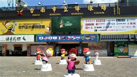 台南棒球場外廣場6座卡通「史努比」的角色人物雕塑，8日上午疑似遭竊。（圖／中央社）