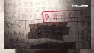 開錯單警塗立可白改　民眾個資恐外洩