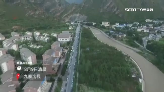 美景不再！九寨溝景區一度成堰塞湖