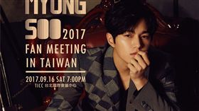 圖／無懼提供　L 金明洙