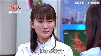 趙駿亞求婚陳珮騏　李燕含淚獻祝福