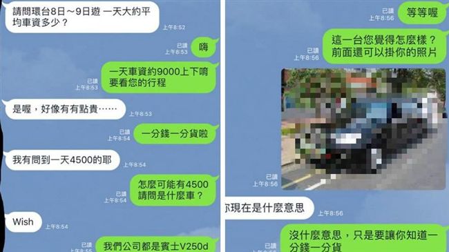 用T牌價格租賓士…業者這招擊退奧客