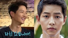 圖／翻攝自韓網 宋仲基