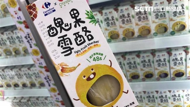 賣場首創反食物浪費品牌　醜果變冰棒