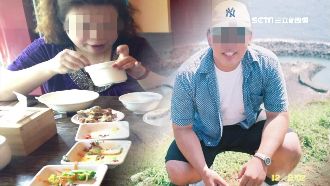 有管道投資金酒？退役中將妻詐騙4億