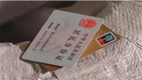 大陸,江蘇,竊賊,身分證,信用卡,房屋租賃合約,笨賊　圖／翻攝自看看新聞