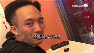 買賣都騙！假闊少專詐稀有「外匯車」