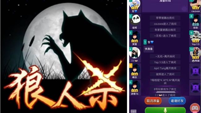 狼人殺的7種豬隊友　讓玩家超無言…