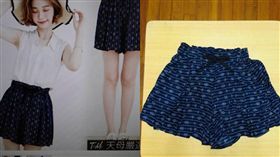 外拍,褲裙,裙子,條紋,退貨,爆料公社　圖／翻攝自爆料公社