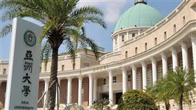 台大,亞洲大學,獎學金,交換學生,人脈,法律系,第一志願,指考（圖／翻攝自亞洲大學臉書）