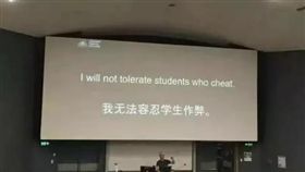 澳洲國立大學本週一有老師在上課時，使用的PPT投影片上頭竟寫著英文和簡體中文：「我無法容忍學生作弊」。（圖／翻攝自今日澳洲）
