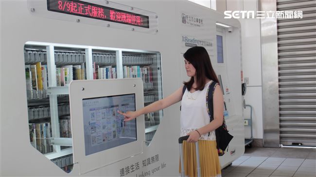不無聊！機捷智慧型自助借還書站啟用