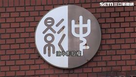 追中影案影舞者! 獨訪蔡正元槍案關鍵人