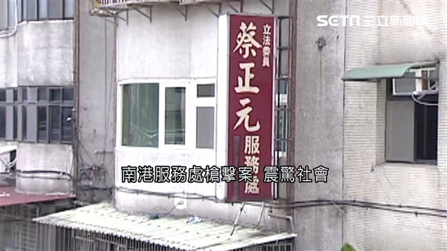 中影蔡正元槍殺案審一半　主嫌竟暴斃