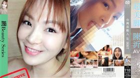 圖/翻攝自陳沂臉書　