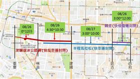 世大運交通管制圖（圖／世大運提供）