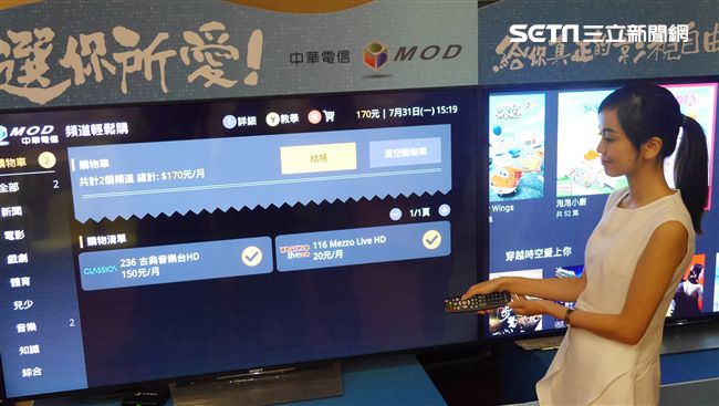 中華電信MOD　全程轉播世大運