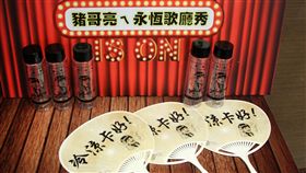 豬哥亮大兒子謝順福、女兒謝金晶宣布「豬哥亮ㄟ永恆歌廳秀｣的細節。（記者邱榮吉/攝影）