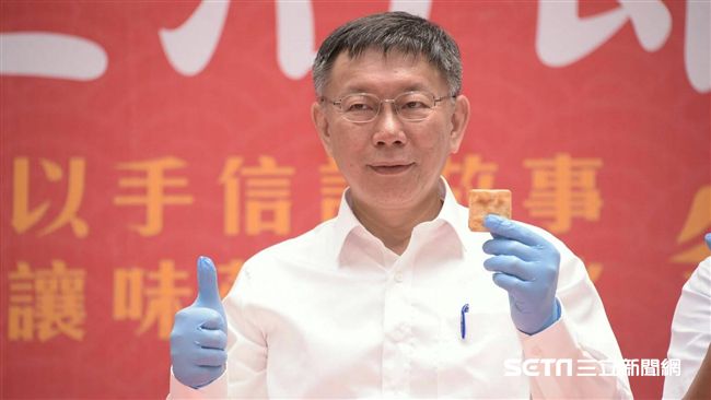 鳳梨酥不再稱霸！柯：台北甜心聽過沒