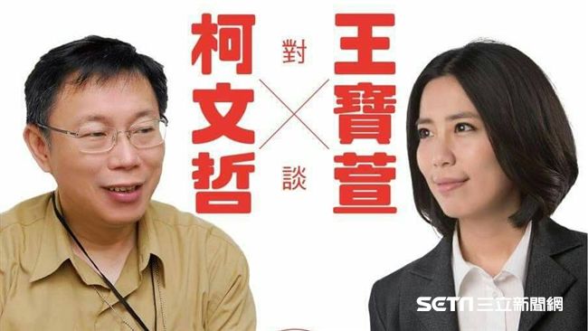 「她」請辭選議員？柯市府再走一人