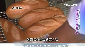 欠3千萬險送走女兒　麵包師傅逆轉勝