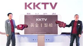 新選台時代！KKTV周年　推「免費轉轉台」