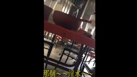 男客,性騷擾,視網膜,受傷,淫水,變態(爆料公社 https://www.youtube.com/watch?v=OJDEdzT1_AM)