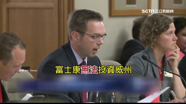 議會反對聲浪高　郭董威州投資恐生變