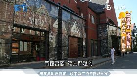 文 最美書店PK1800