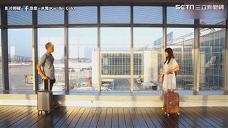 想看清一個人嗎？跟他一起去旅行吧