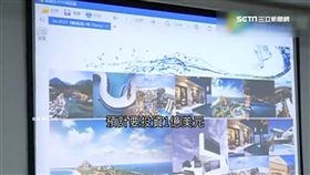 慶富,造船,,陳偉志,陳偉郎,獵雷艦,詐貸,弊案