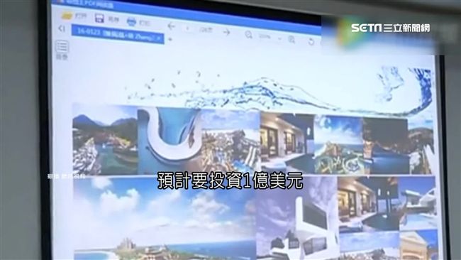 慶富遭爆轉投資大陸　逾百億恐大陪