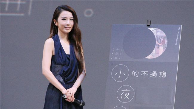 田馥甄自嘲不受控　演出壓力大剉咧等