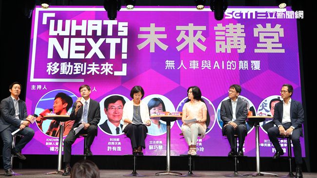 5G時代　AI、新媒體如何押寶？