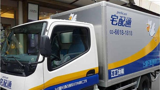 The China Post 精選