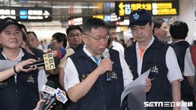 「特定區辦理無腳本的半預警式演習」台北車站　柯文哲
北市府提供