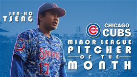 曾仁和拿下7月小熊小聯盟最佳投手。（圖／翻攝小熊小聯盟官網）