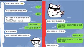 奧客,殺價,包車,租車,賓士,商務車,V250D,靈車,wish（圖／翻攝臉書靠北旅遊業）