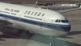 L起飛驚沒油0930