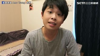 矮容易撿到錢？他神解析矮男十優點