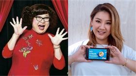 沈殿霞,鄭欣宜(合成圖/翻攝自微博)