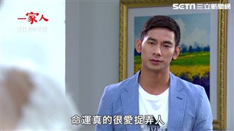 前男友的逆襲！亮哲亂入陳珮騏婚禮