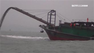 偷抽砂遭扣　疑陸船東自掏2千萬買回