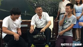 柯文哲接見機器人盃得獎小朋友 盧冠妃攝