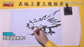 皇上的小雞食米圖。