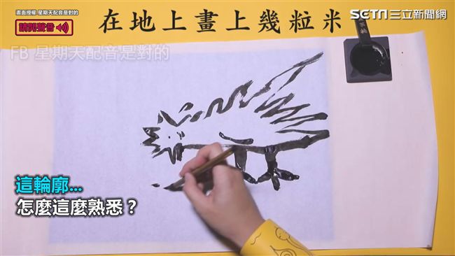皇上要被你玩壞了！教你畫小雞吃米圖