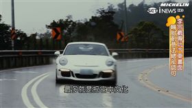 李漪灝、徐輝英、Watts Studio、瓦特計畫、米其林、藍寶堅尼、法拉利、職人