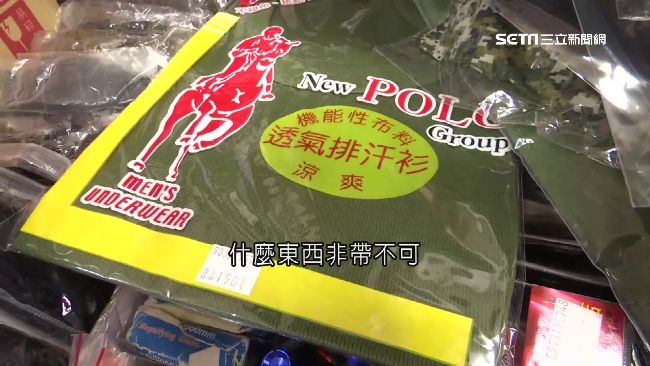 新兵必備排行　「排汗內衣」非帶不可