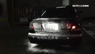 躲查緝花招多！光碟、翹牌器遮車牌
