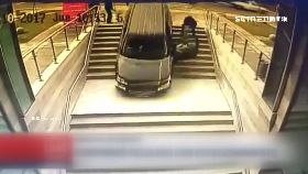 轎車下樓梯1200